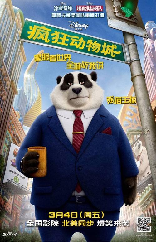 买假北新墨西哥学院成绩单